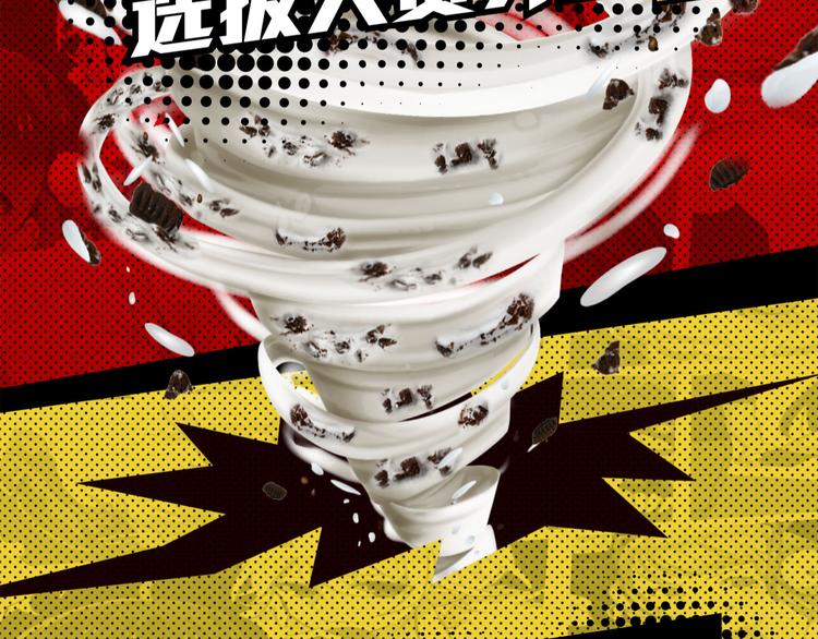 《次元旋风系列》甄选投票 炸裂开启 第2页