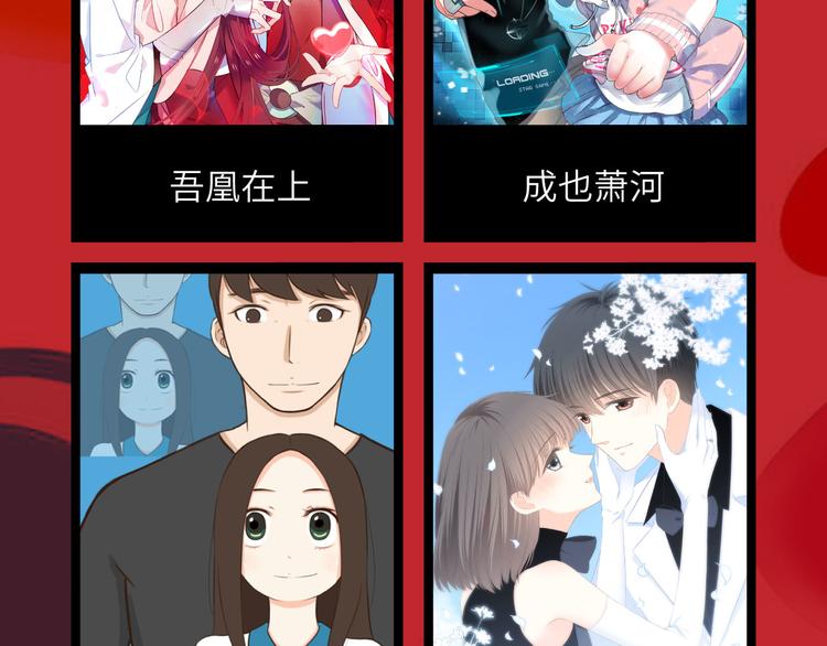 《次元旋风系列》次元旋风系列·执行官诞生 第4页