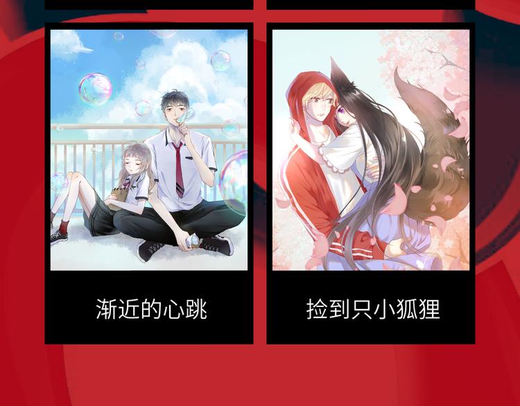 《次元旋风系列》次元旋风系列·执行官诞生 第6页