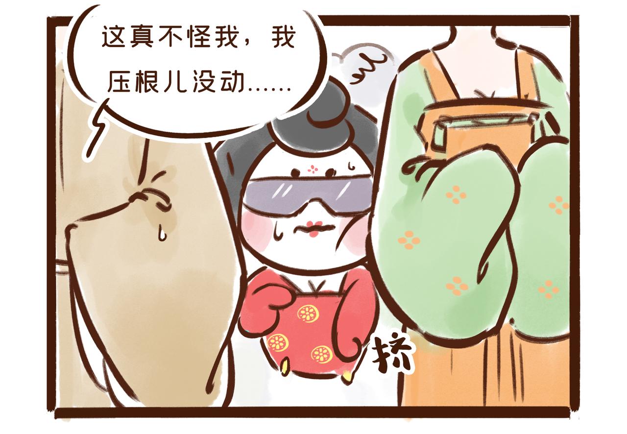 《唐妞和爸爸的日常》元宵节，不吃元宵吃什么？ 第17页