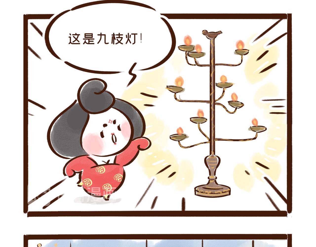 《唐妞和爸爸的日常》元宵节，不吃元宵吃什么？ 第22页