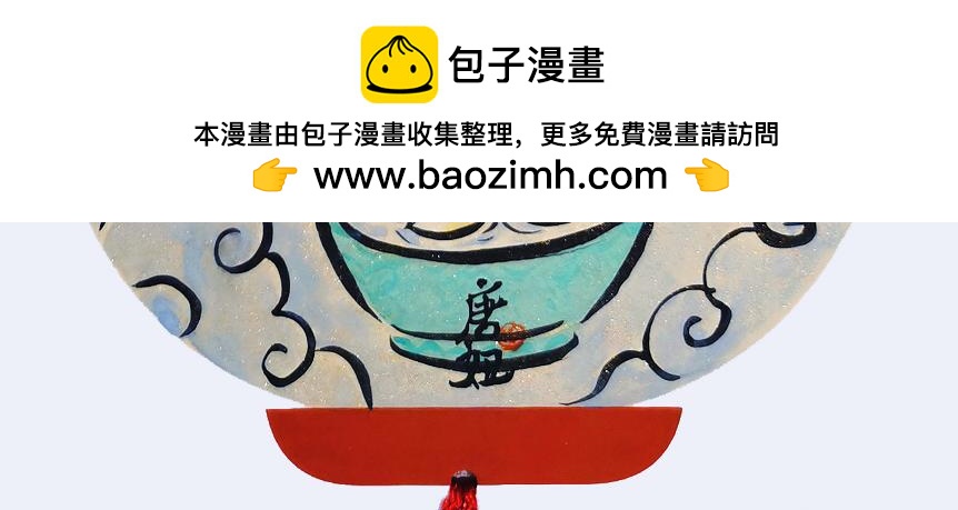 《唐妞和爸爸的日常》元宵节，不吃元宵吃什么？ 第34页