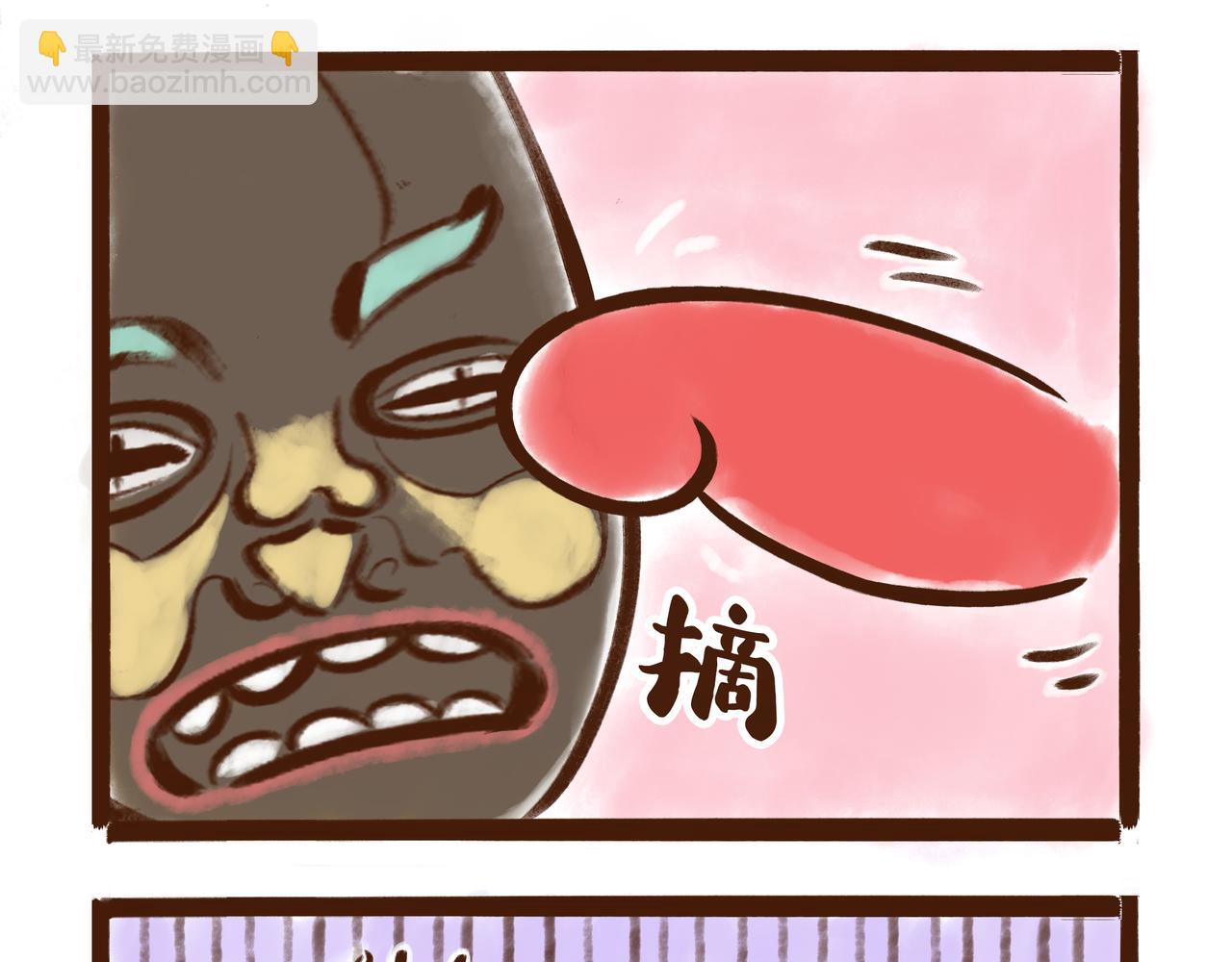 《唐妞和爸爸的日常》元宵节，不吃元宵吃什么？ 第9页