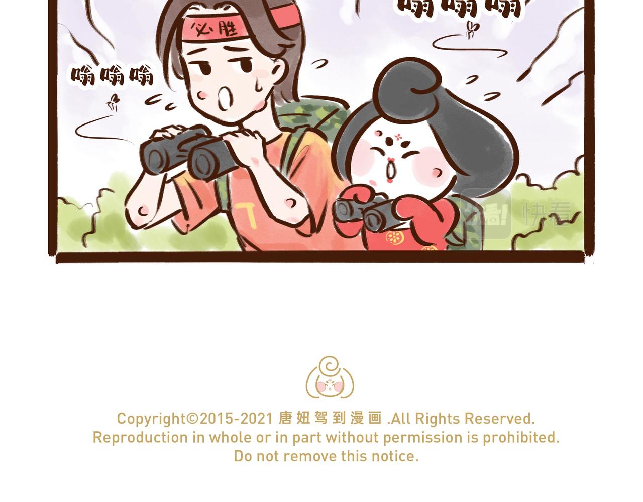 《唐妞和爸爸的日常》在家看奥运，缺乏仪式感怎么办？ 第11页