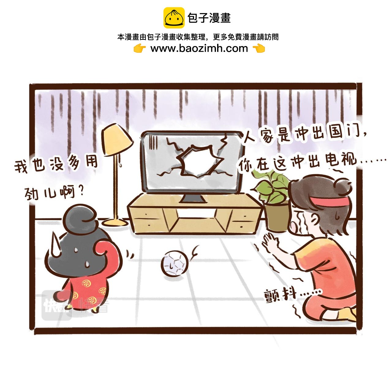 《唐妞和爸爸的日常》在家看奥运，缺乏仪式感怎么办？ 第5页