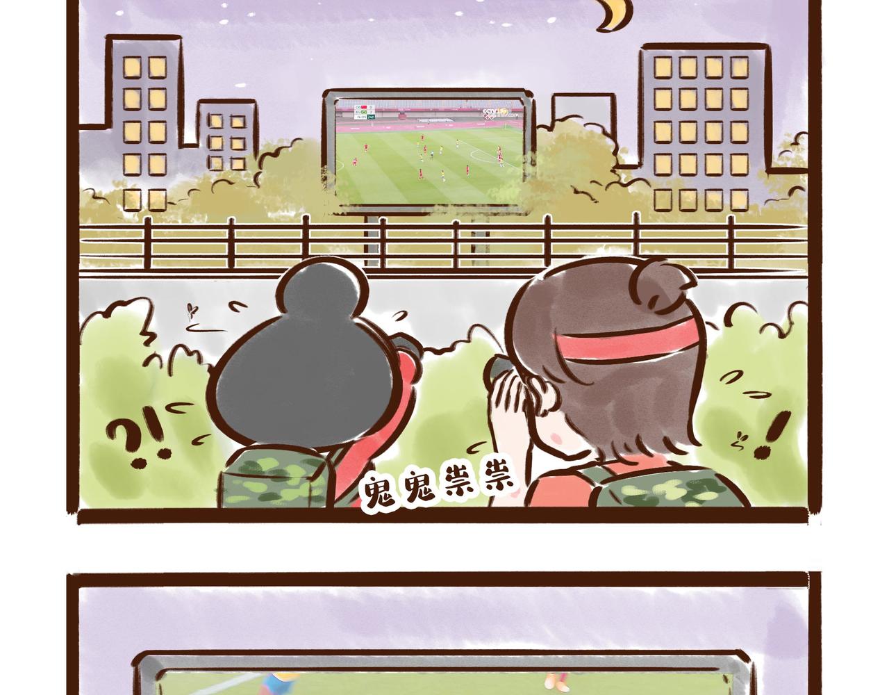 《唐妞和爸爸的日常》在家看奥运，缺乏仪式感怎么办？ 第9页