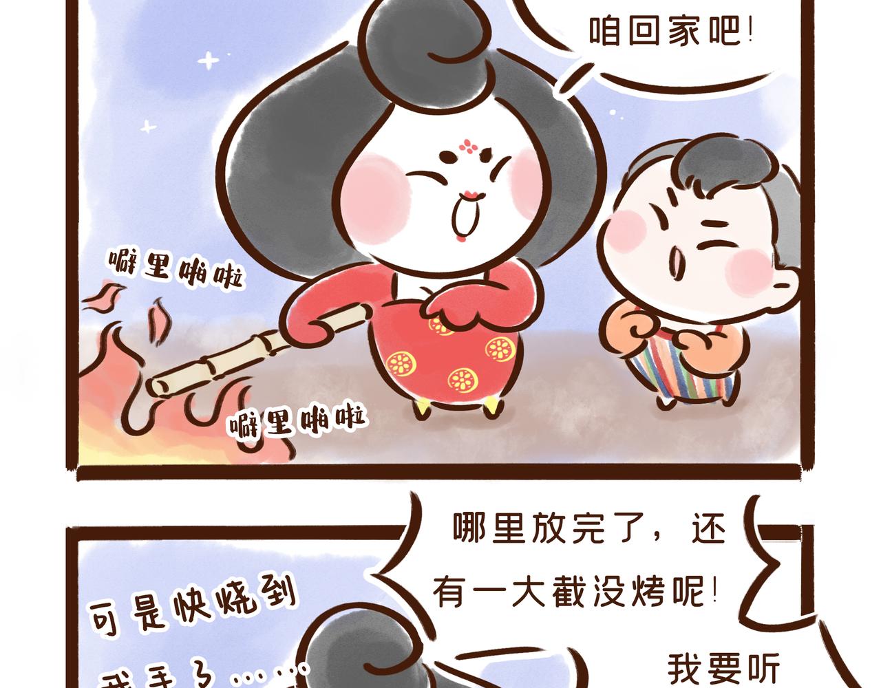 《唐妞和爸爸的日常》啥？古人过年也要对付熊孩子？ 第13页