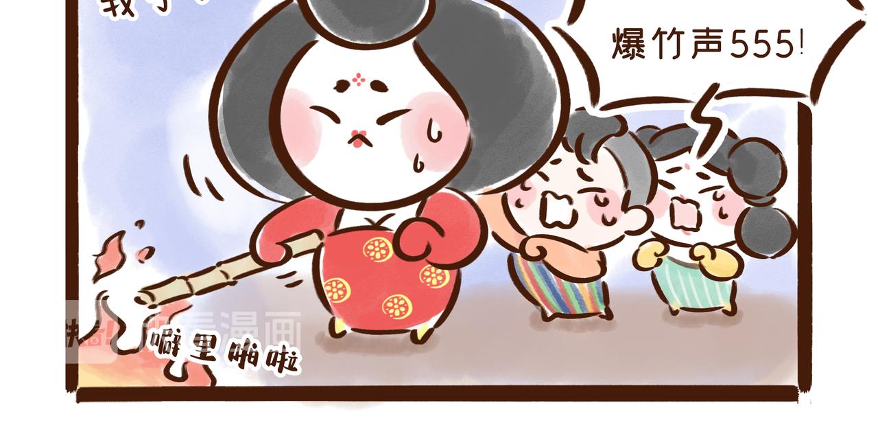 《唐妞和爸爸的日常》啥？古人过年也要对付熊孩子？ 第14页