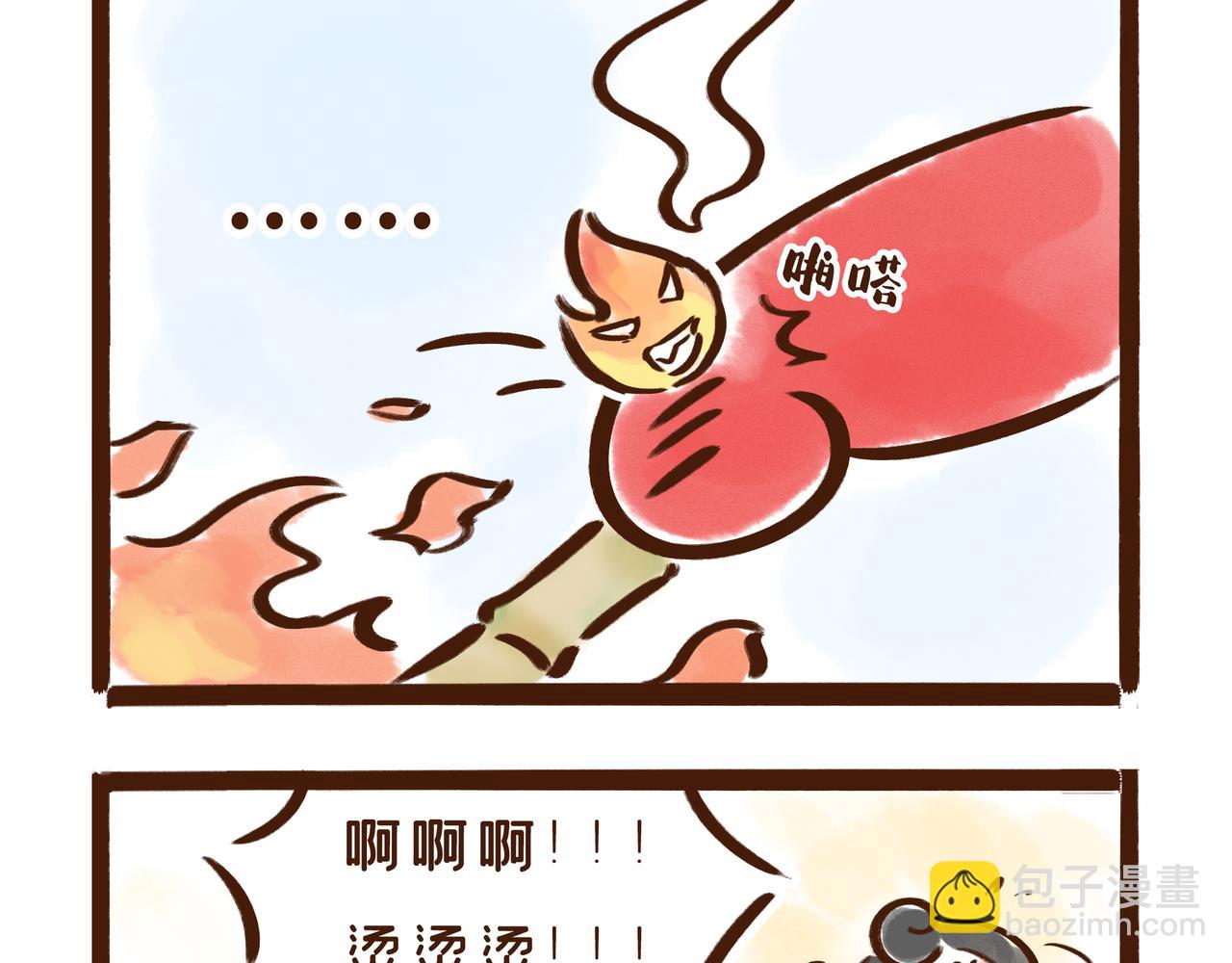 《唐妞和爸爸的日常》啥？古人过年也要对付熊孩子？ 第16页