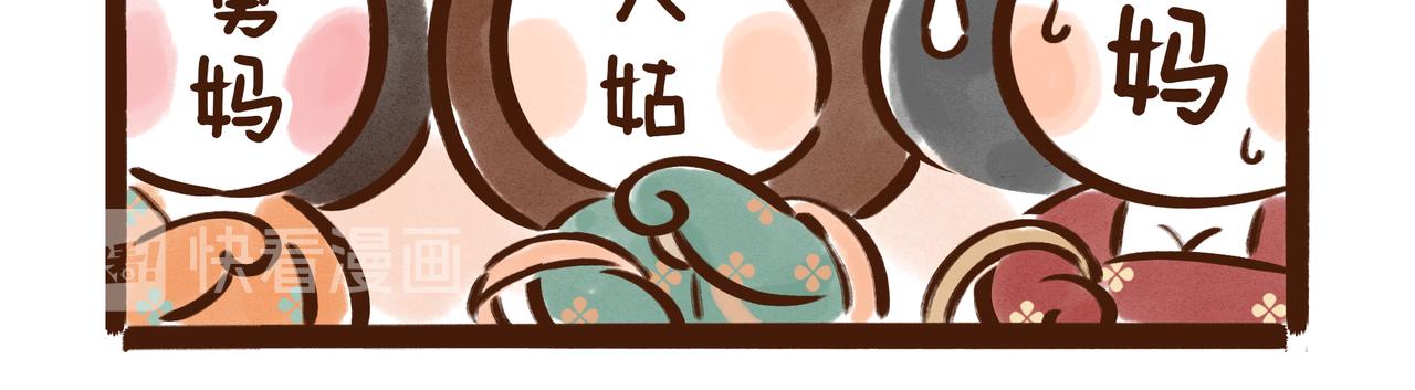 《唐妞和爸爸的日常》啥？古人过年也要对付熊孩子？ 第21页