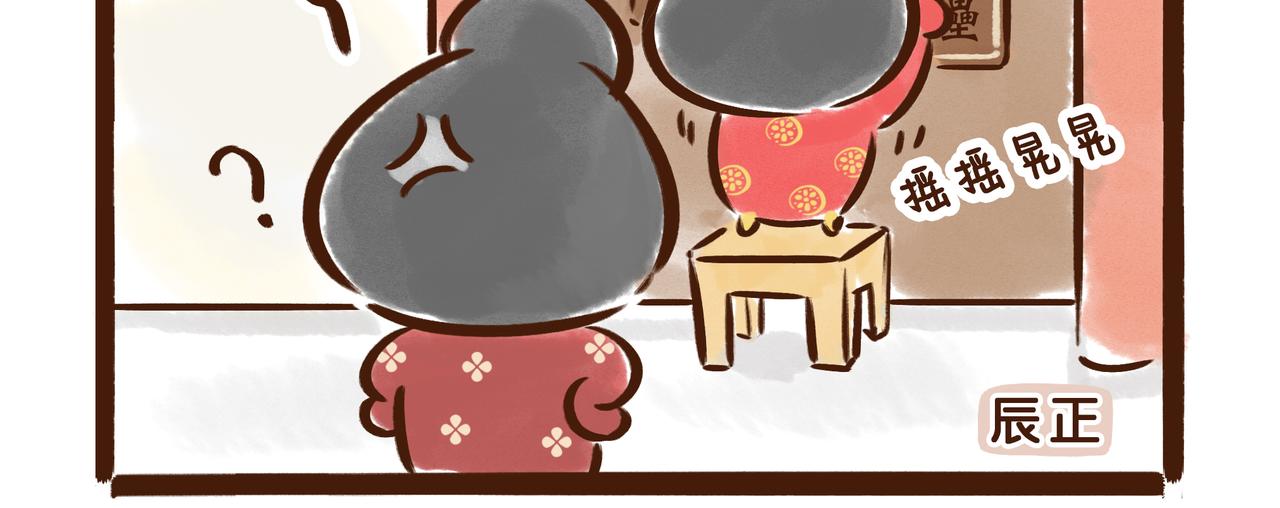 《唐妞和爸爸的日常》啥？古人过年也要对付熊孩子？ 第27页