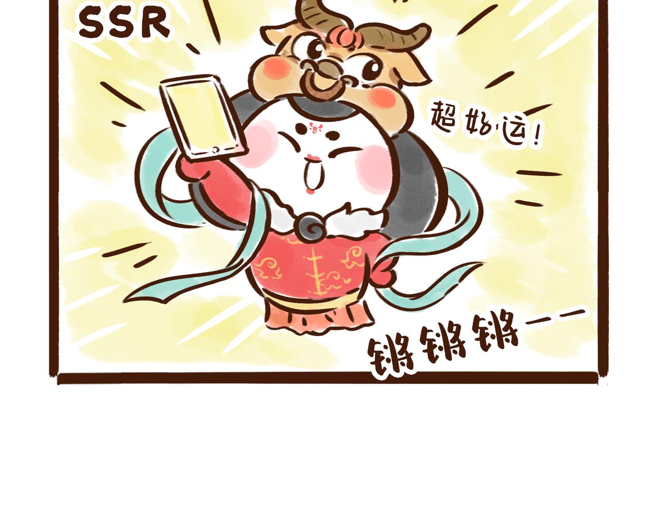《唐妞和爸爸的日常》啥？古人过年也要对付熊孩子？ 第35页