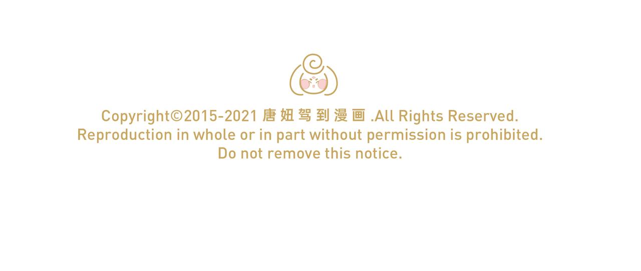 《唐妞和爸爸的日常》啥？古人过年也要对付熊孩子？ 第36页