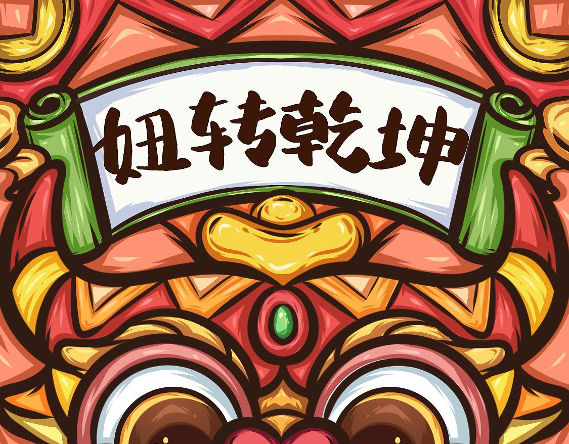 《唐妞和爸爸的日常》啥？古人过年也要对付熊孩子？ 第37页