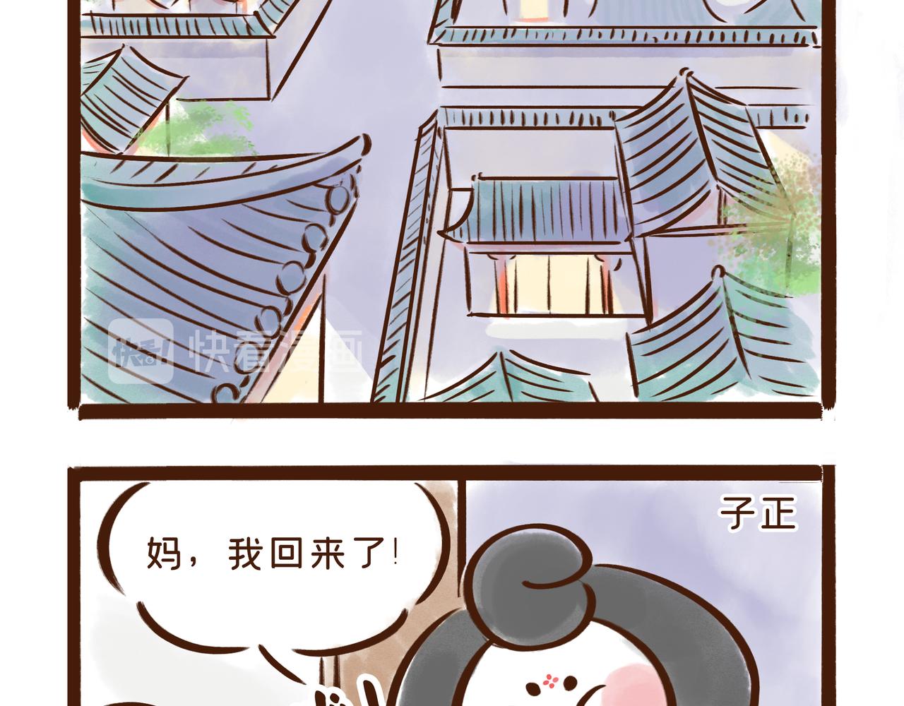 《唐妞和爸爸的日常》啥？古人过年也要对付熊孩子？ 第7页