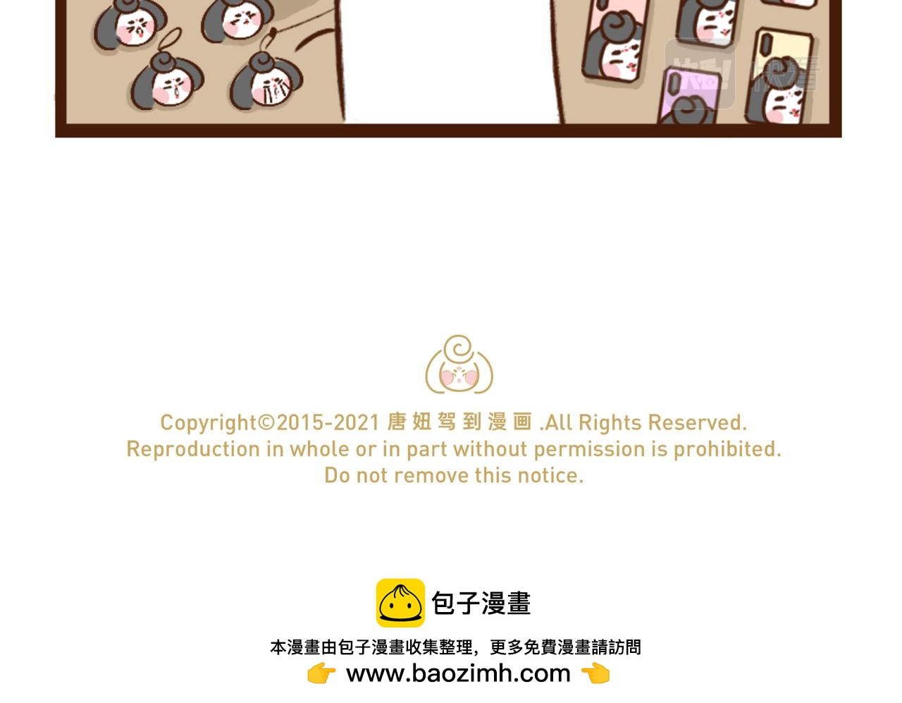 《唐妞和爸爸的日常》我爸，居然和她们过七夕去了 第12页