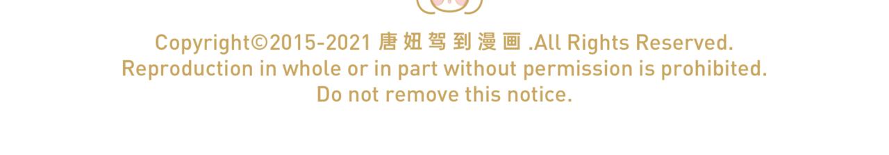 《唐妞和爸爸的日常》我爸，居然和她们过七夕去了 第6页