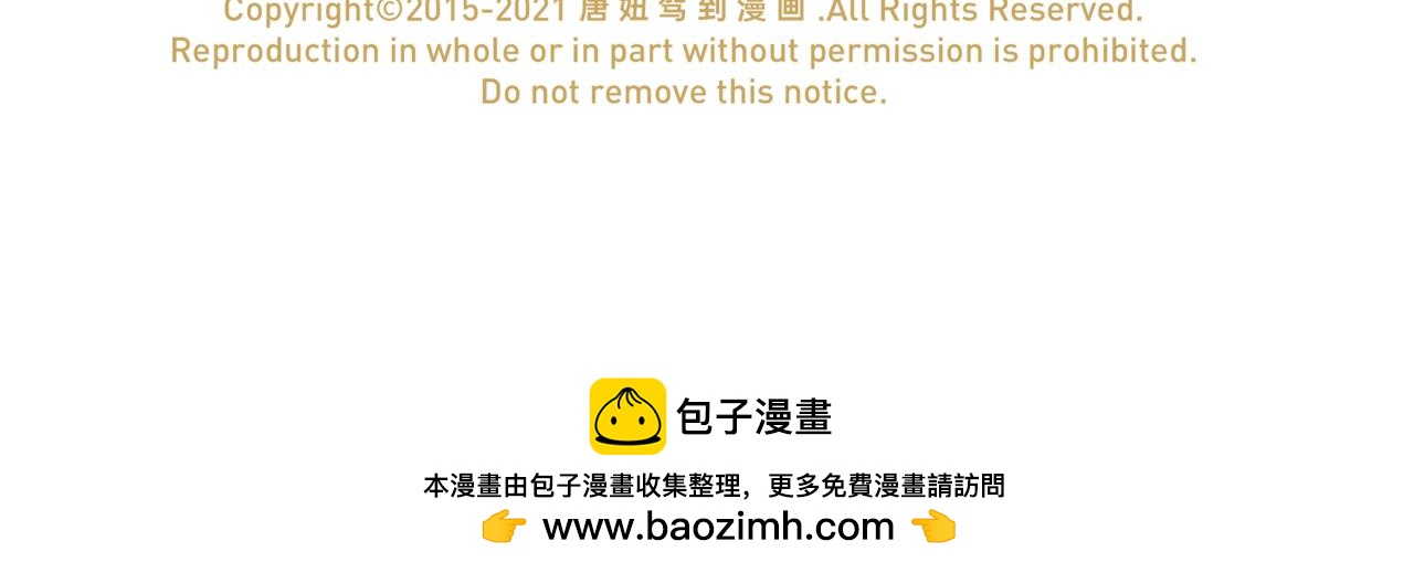 《唐妞和爸爸的日常》谁说我是“不懂球的胖子”？ 第11页