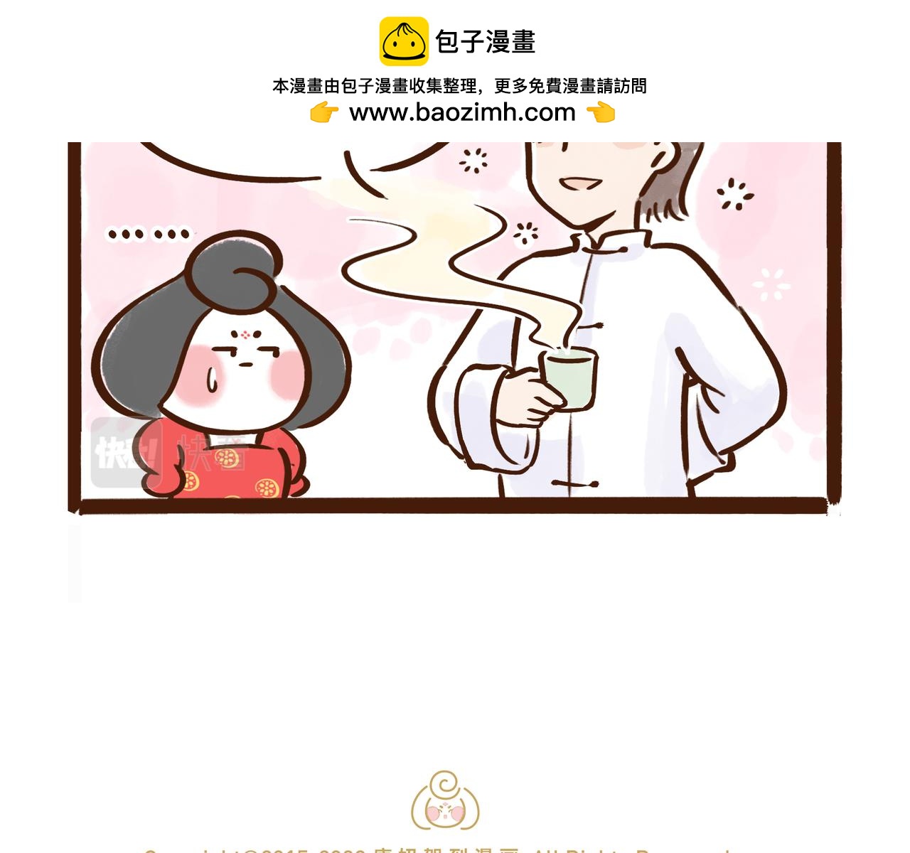 《唐妞和爸爸的日常》佛系画师的日常 第10页