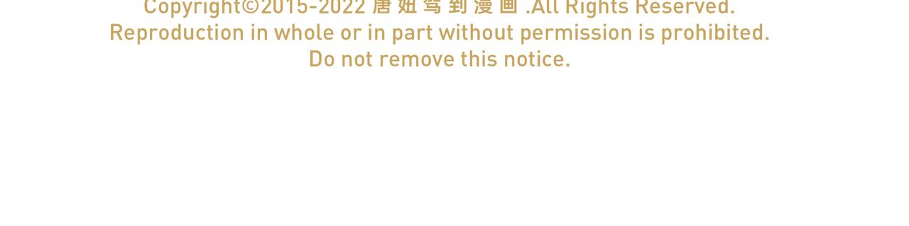 《唐妞和爸爸的日常》佛系画师的日常 第11页
