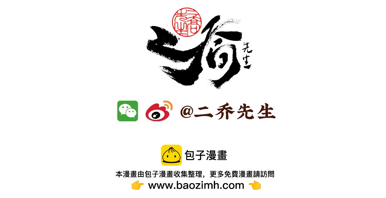 《唐妞和爸爸的日常》佛系画师的日常 第13页