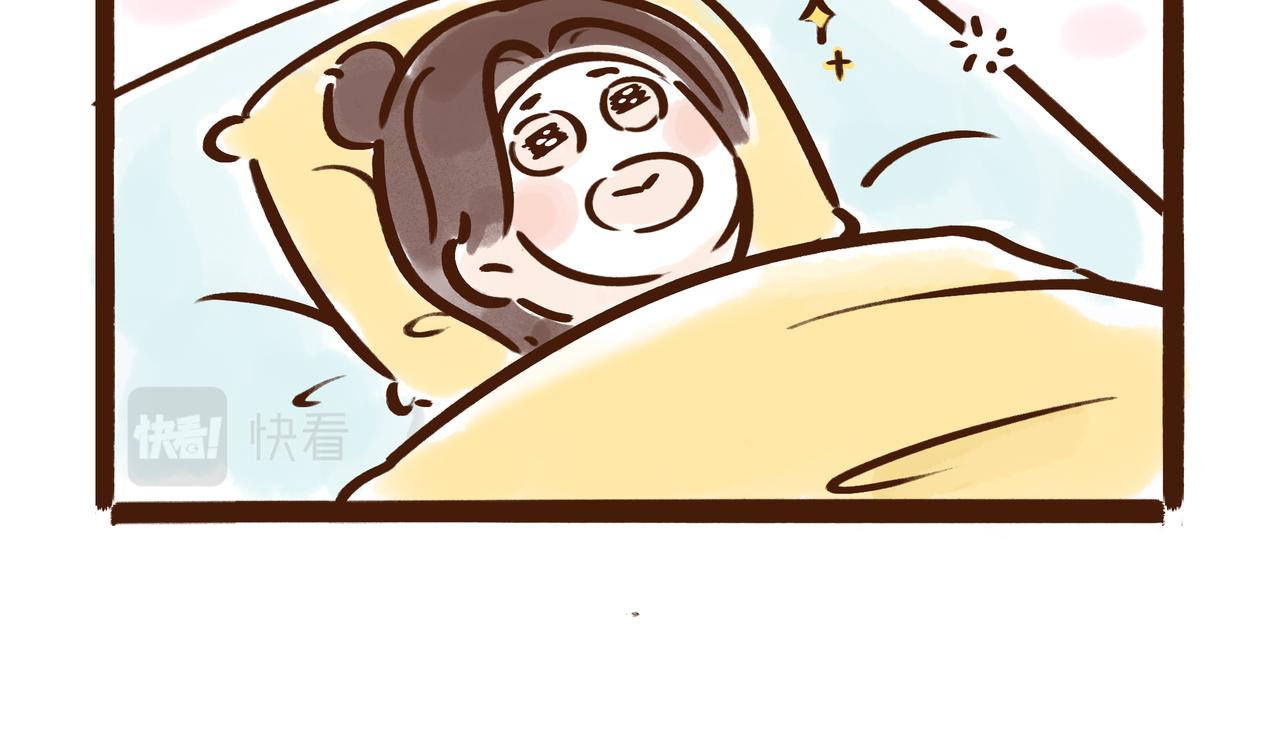 《唐妞和爸爸的日常》佛系画师的日常 第5页
