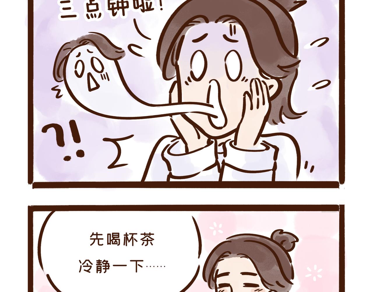 《唐妞和爸爸的日常》佛系画师的日常 第9页