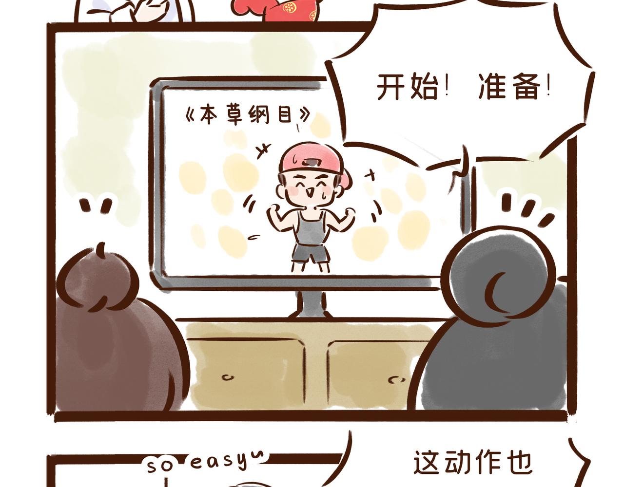 《唐妞和爸爸的日常》第一次见老爸坑女儿的 第12页