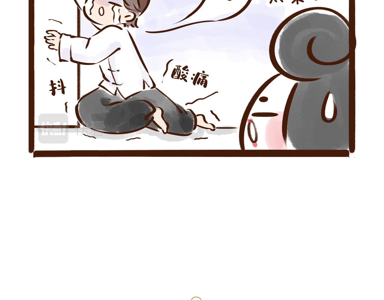 《唐妞和爸爸的日常》第一次见老爸坑女儿的 第15页