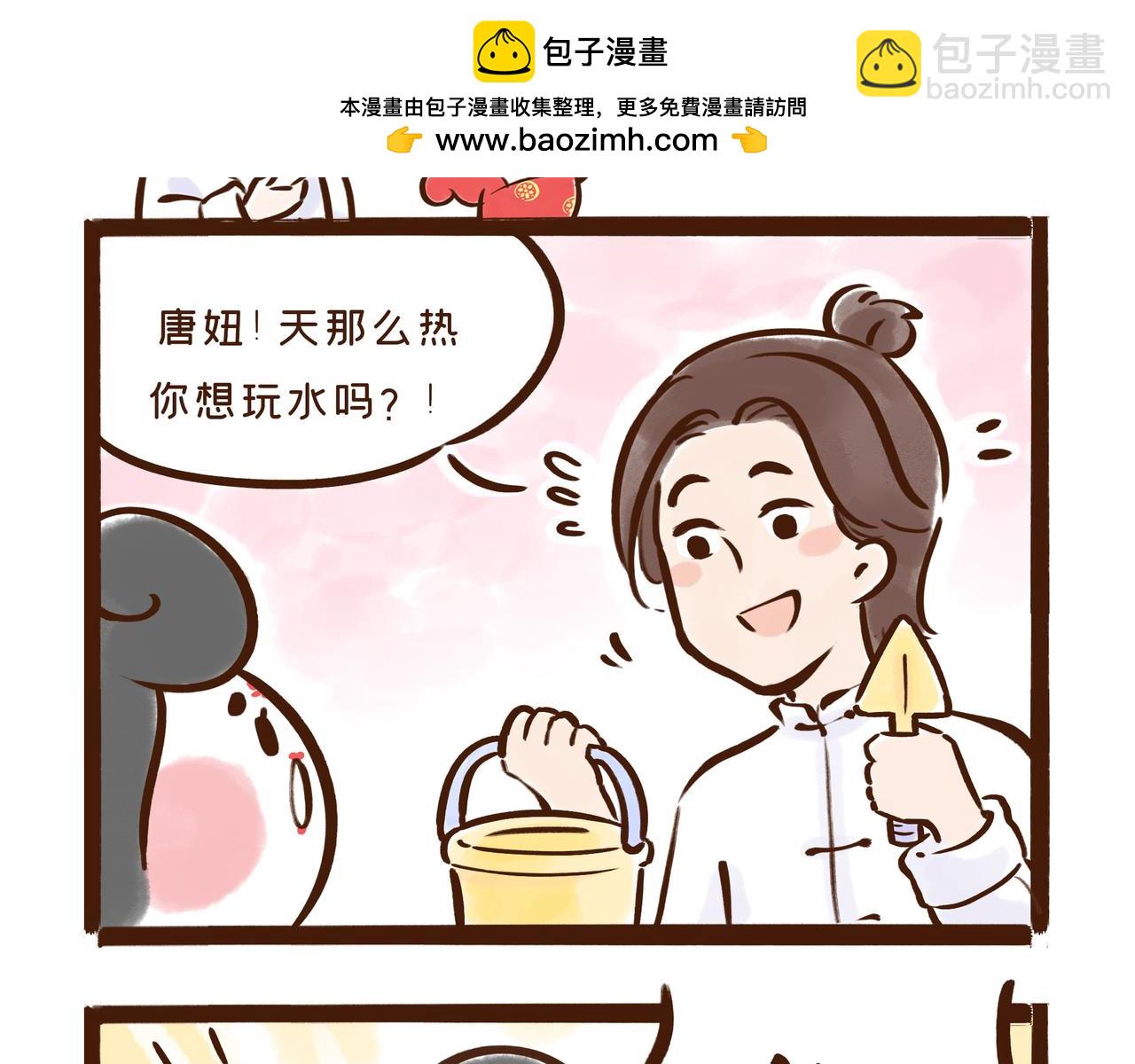 《唐妞和爸爸的日常》第一次见老爸坑女儿的 第2页
