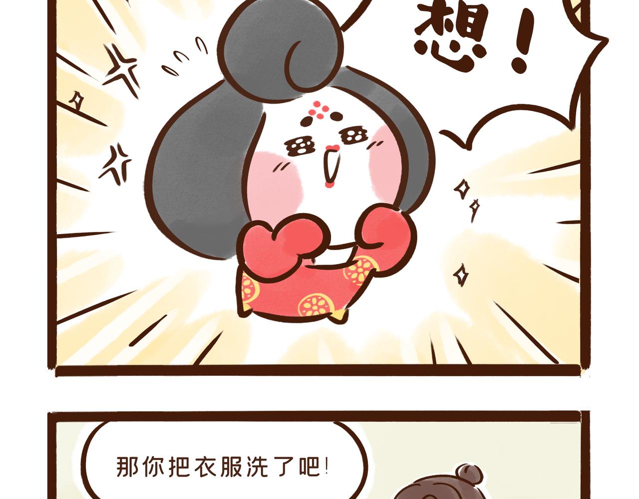 《唐妞和爸爸的日常》第一次见老爸坑女儿的 第3页