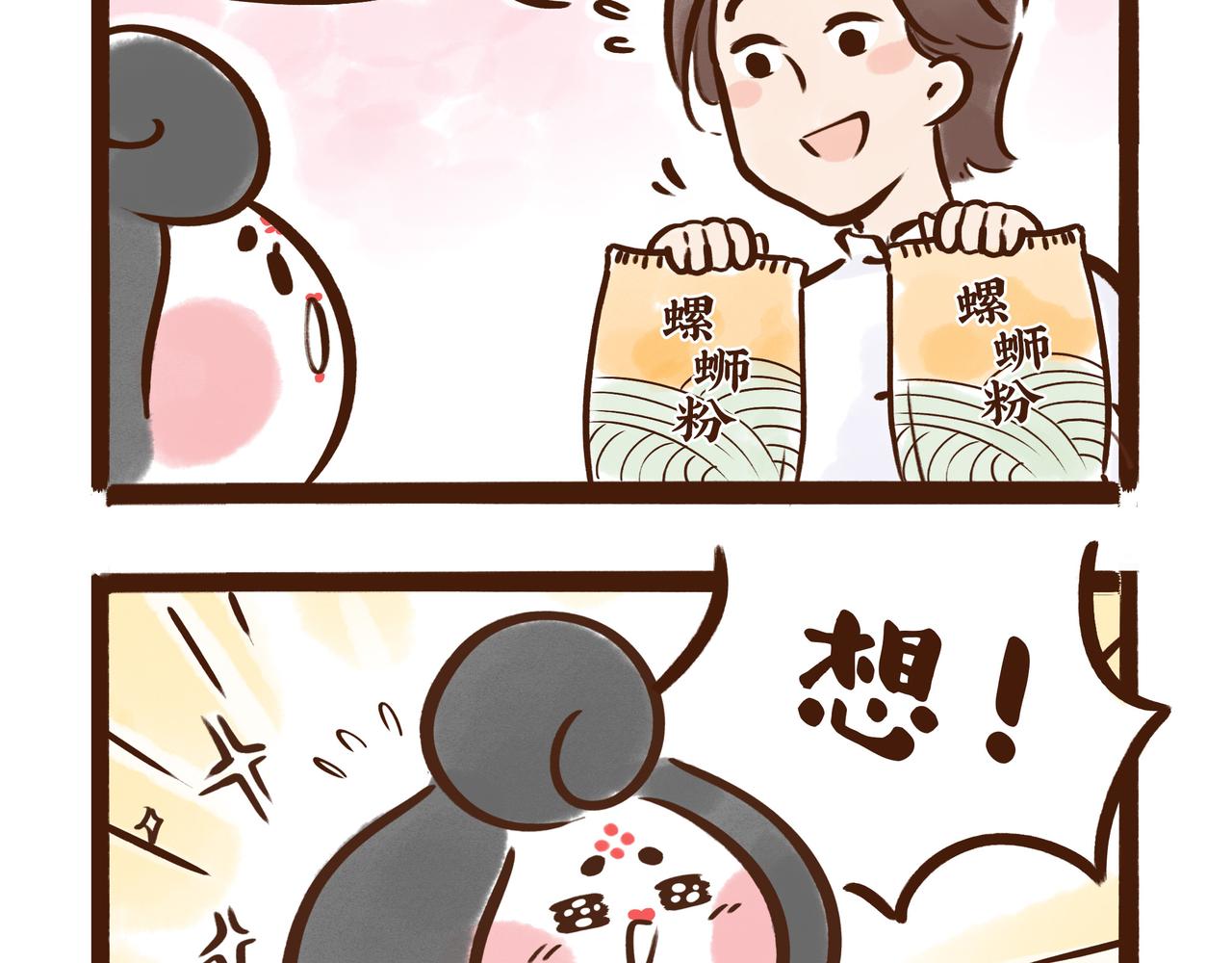 《唐妞和爸爸的日常》第一次见老爸坑女儿的 第5页