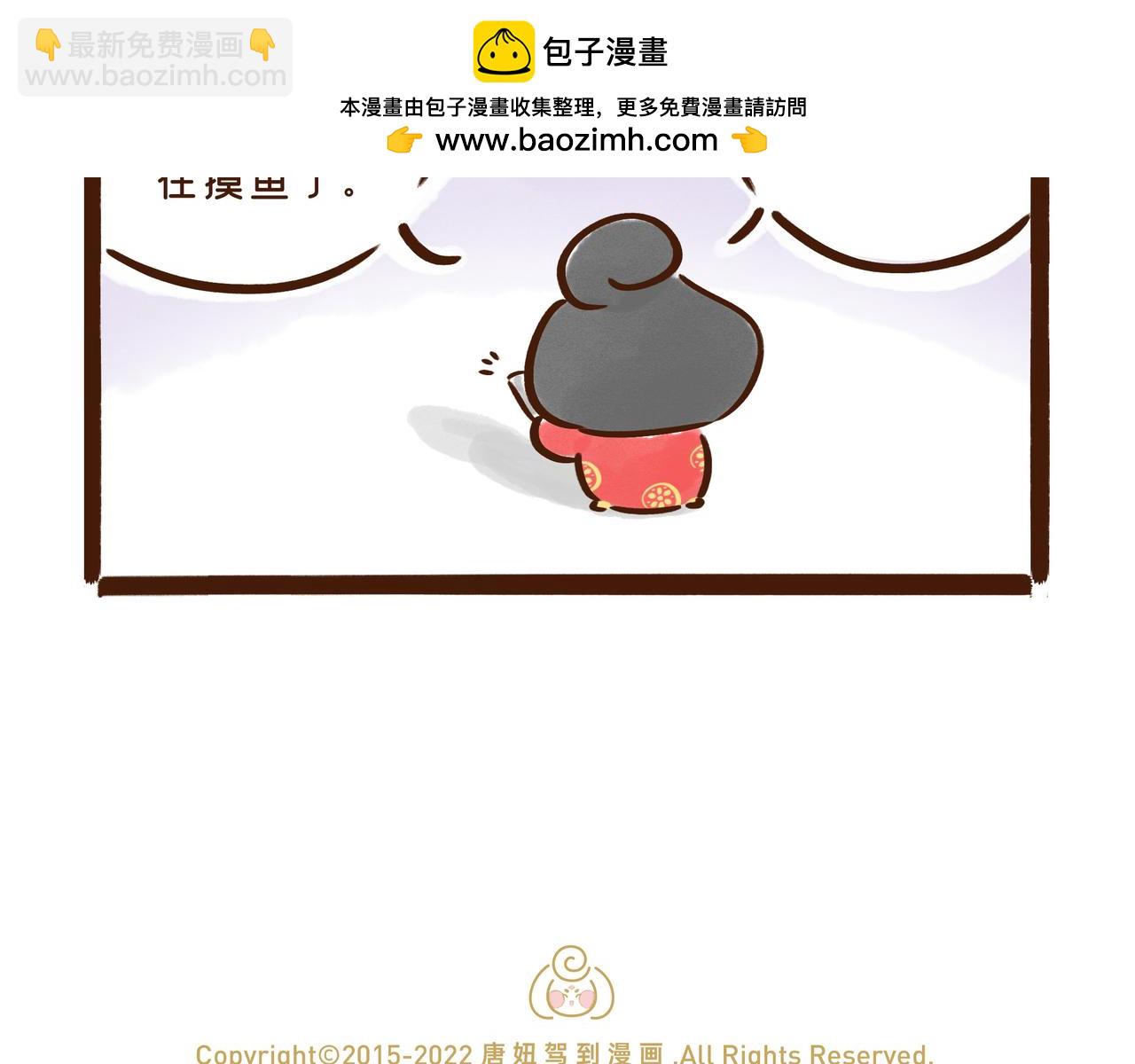 《唐妞和爸爸的日常》第一次见老爸坑女儿的 第9页