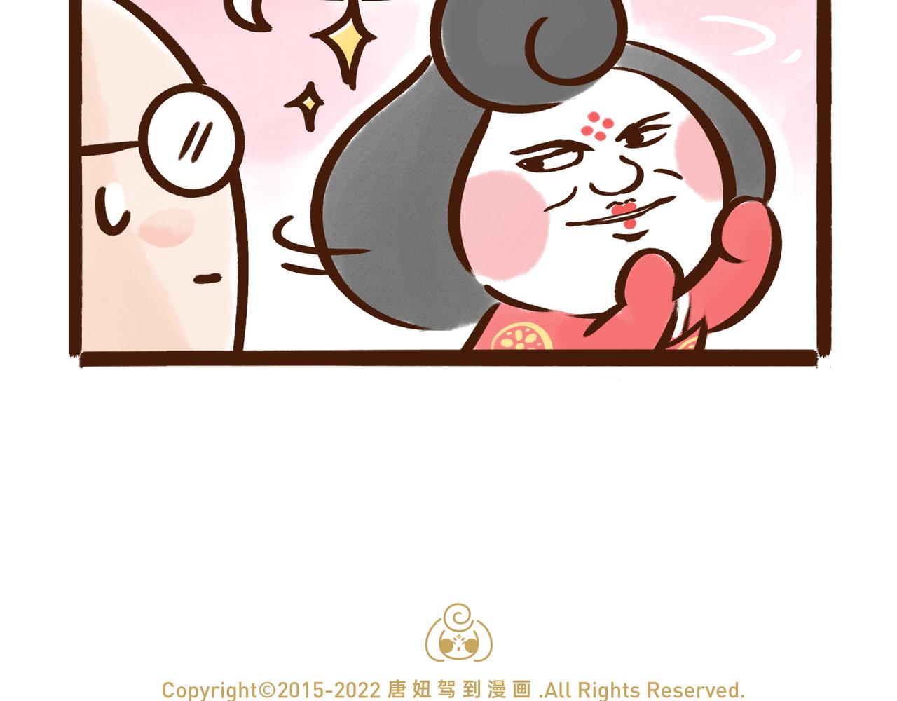《唐妞和爸爸的日常》真的好讨厌上班啊…… 第5页