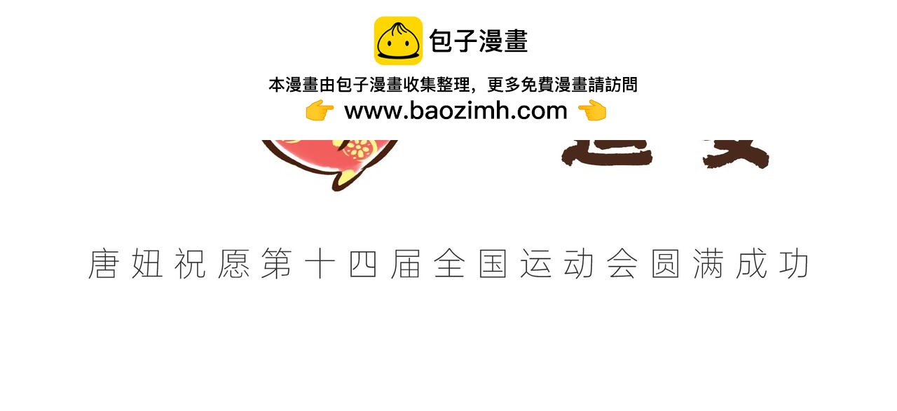 《唐妞和爸爸的日常》会游泳的小哥哥，果然受欢迎 第13页