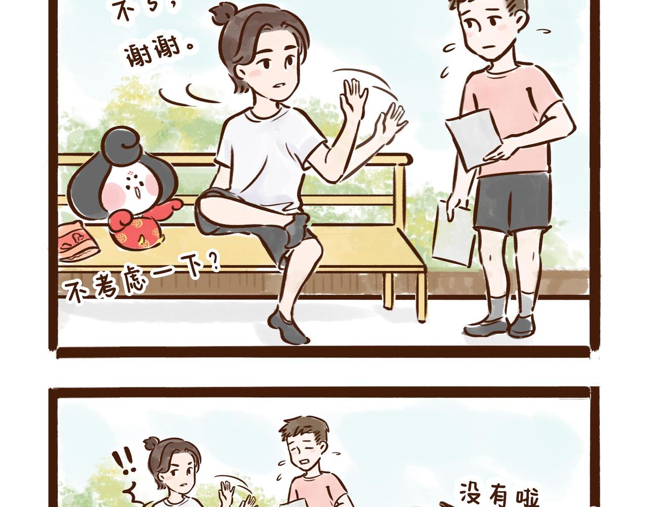 《唐妞和爸爸的日常》会游泳的小哥哥，果然受欢迎 第9页