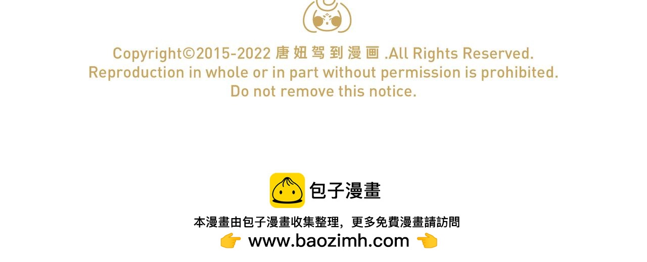 《唐妞和爸爸的日常》现在蹭雪糕刺客的热度，还来得及吗？ 第12页