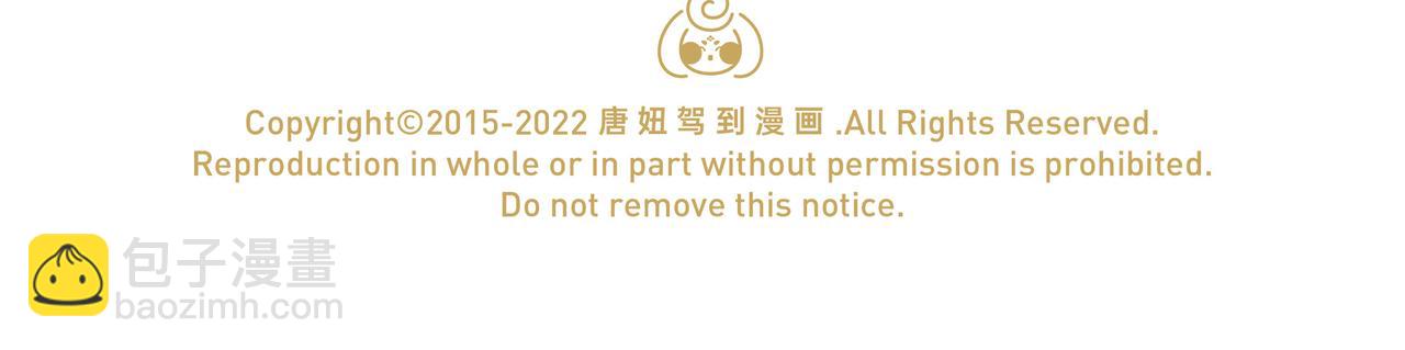 《唐妞和爸爸的日常》现在蹭雪糕刺客的热度，还来得及吗？ 第6页