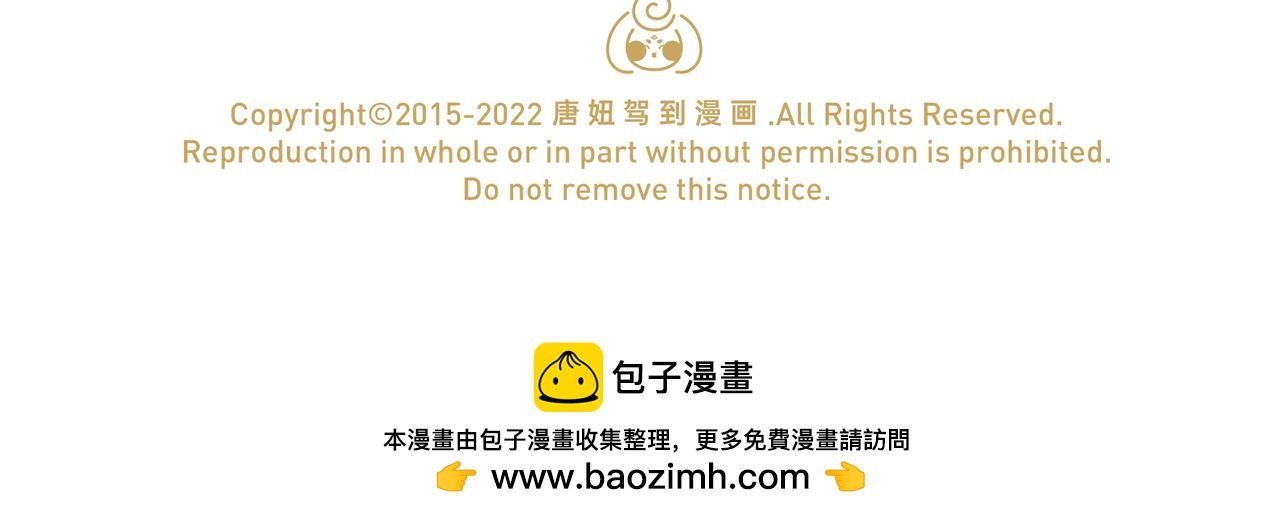《唐妞和爸爸的日常》夜宵到底有什么好吃的？！ 第12页