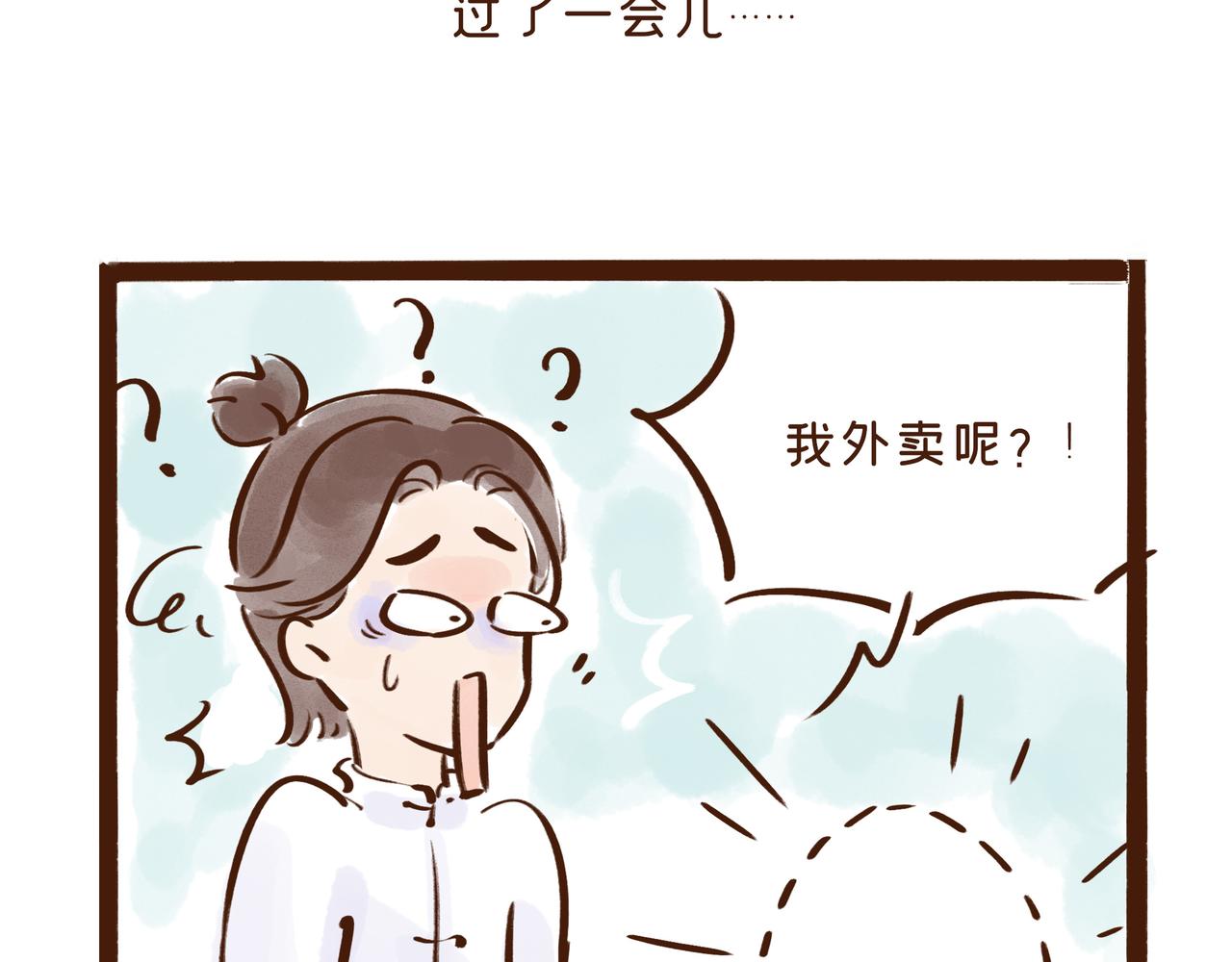 《唐妞和爸爸的日常》夜宵到底有什么好吃的？！ 第4页