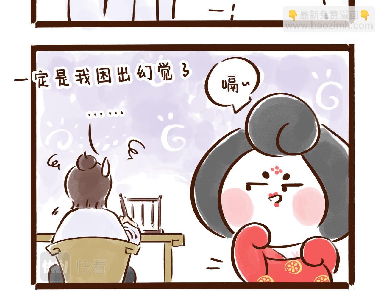 《唐妞和爸爸的日常》夜宵到底有什么好吃的？！ 第5页