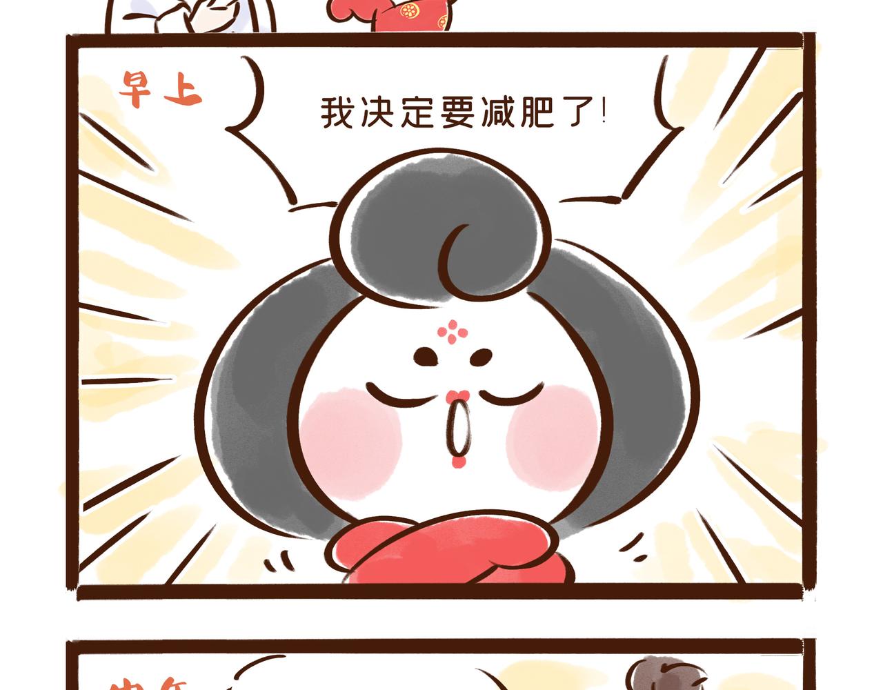 《唐妞和爸爸的日常》夜宵到底有什么好吃的？！ 第8页