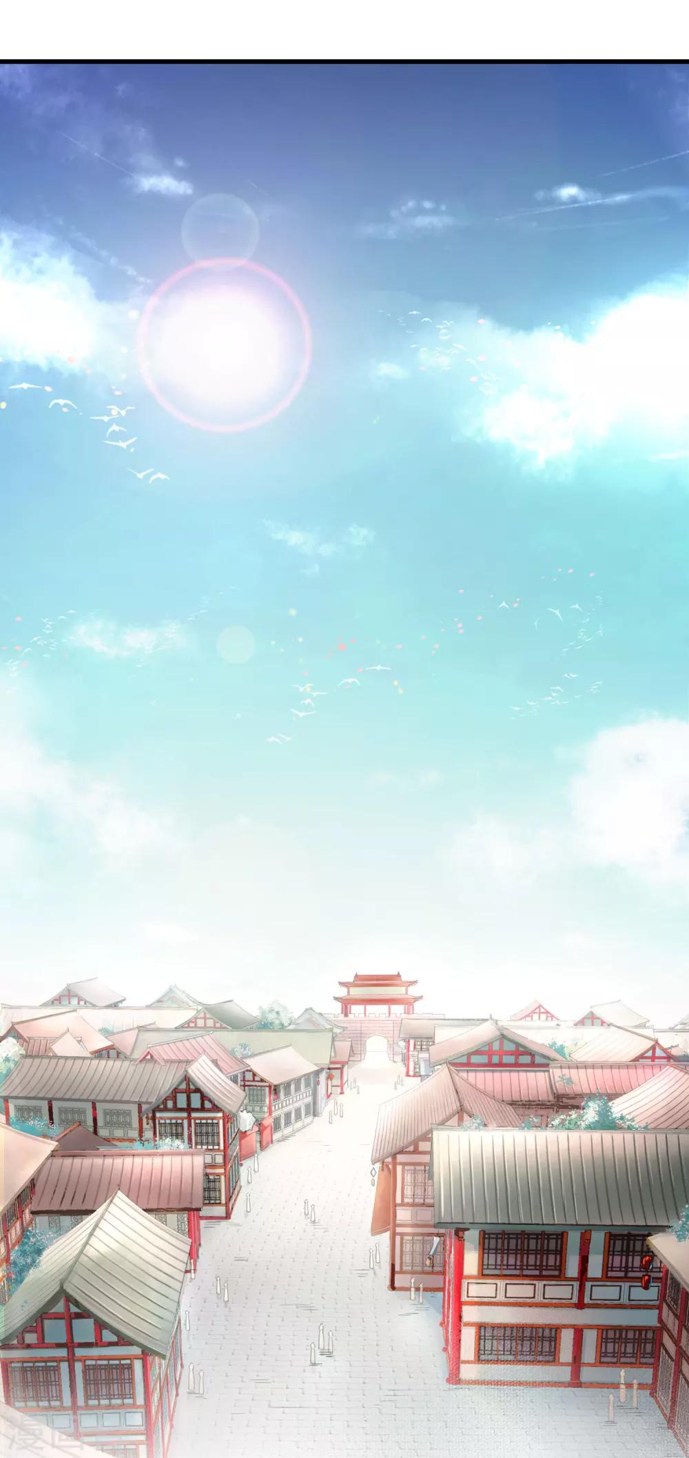 《盛世天骄》第1话 最初的危机 第14页