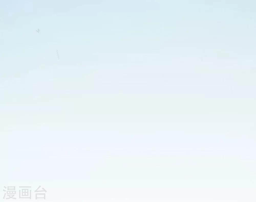 《盛世天骄》第7话 生死之外皆小事 第13页