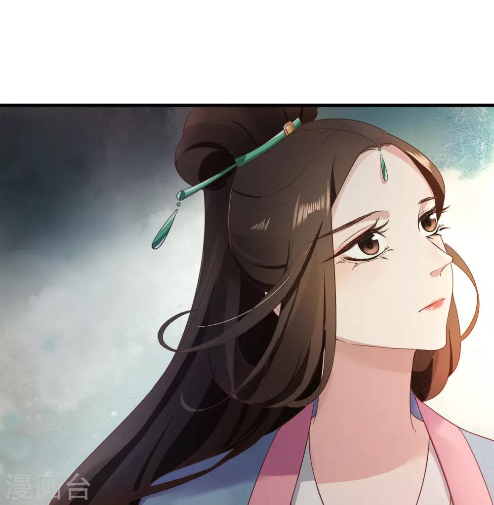 《盛世天骄》第9话 谢府还人情 第3页