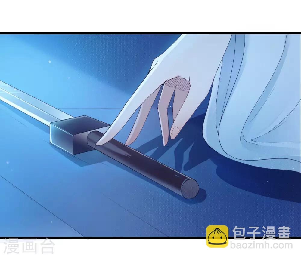 《盛世天骄》第12话 死里逃生 第28页