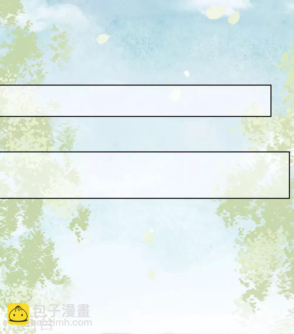 《盛世天骄》第17话 亲自上门 第11页