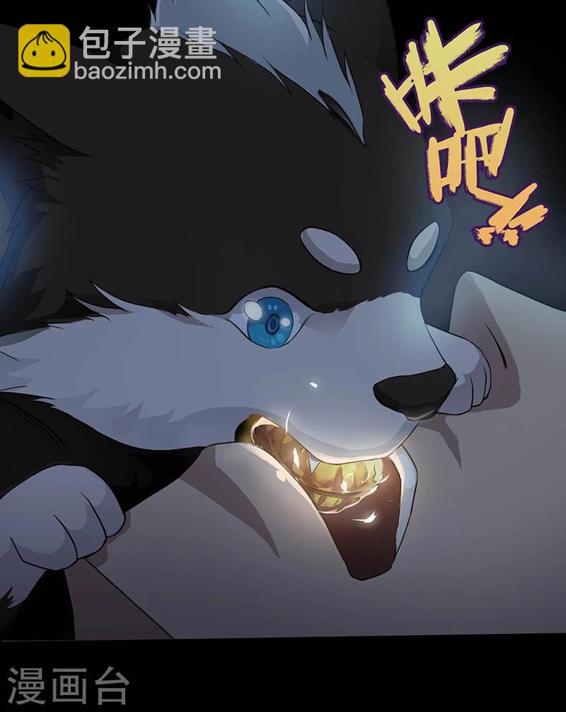 《第一战神》预告 第11页