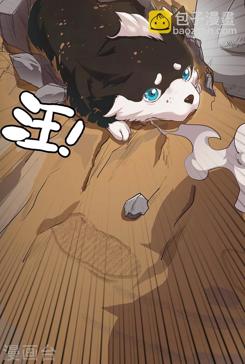 《第一战神》预告 第9页