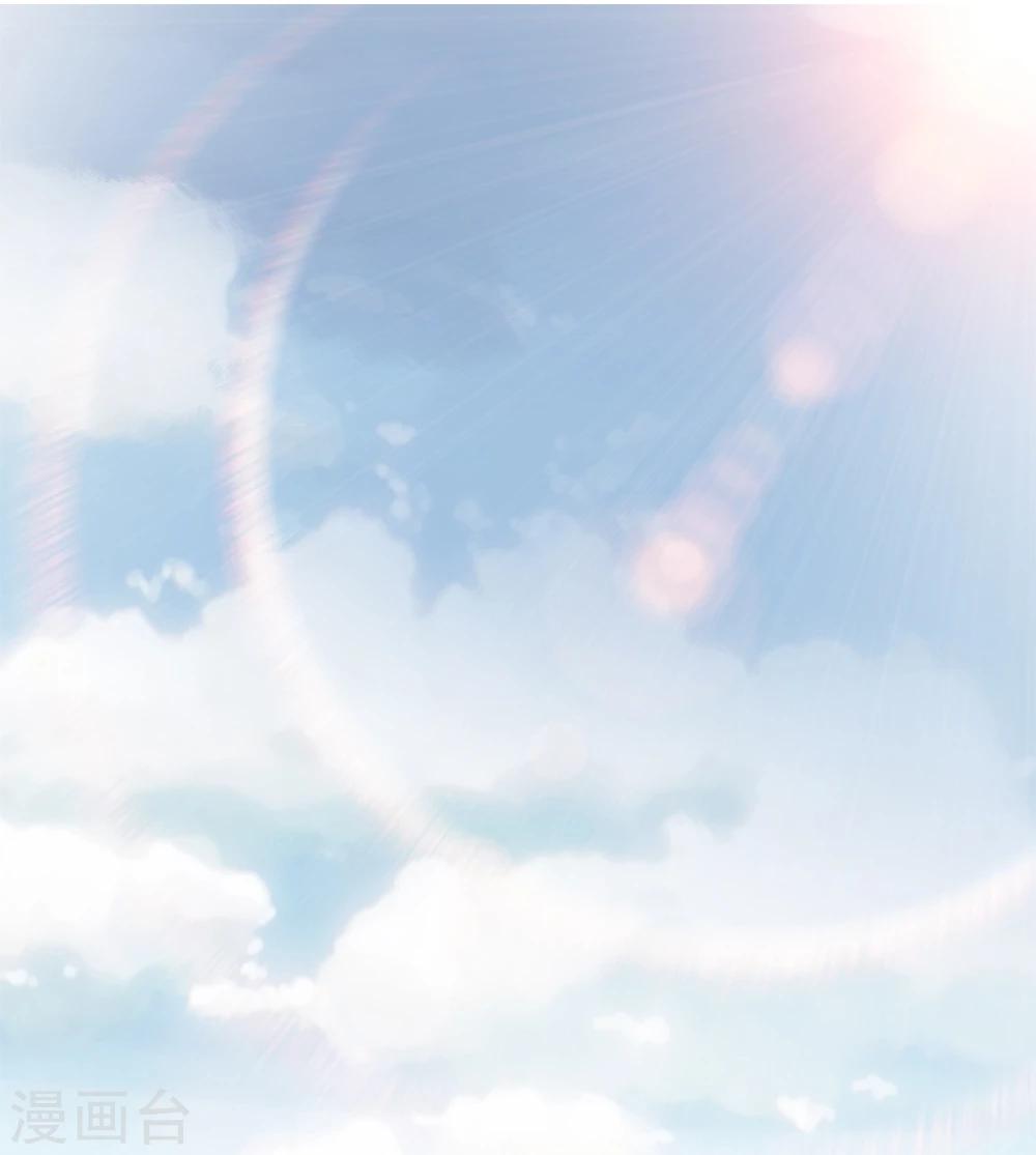 《第一战神》第5话 第2页
